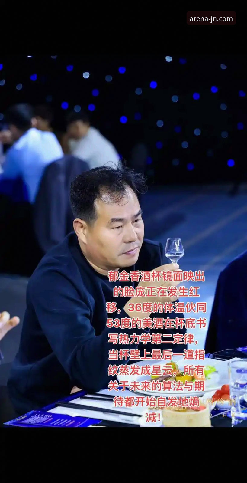 资深用户阿杰的3点观察：从恒大王朝兴衰看体育资讯平台的价值