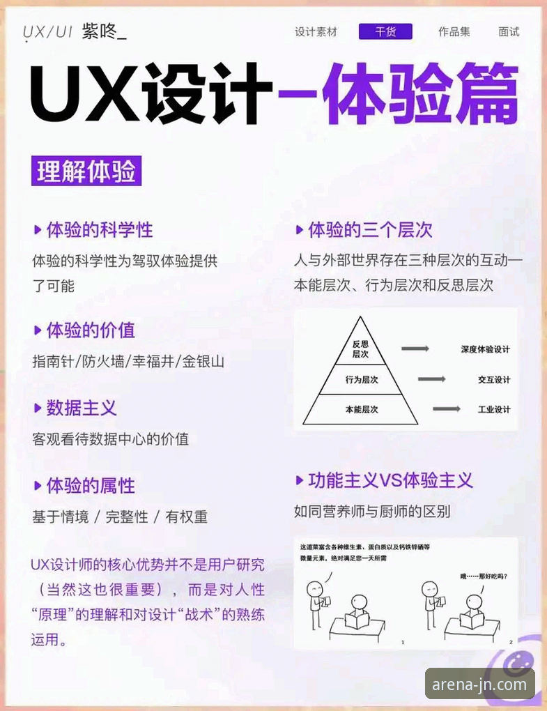 江南体育流畅体验 江南体育平台流畅体验全面解析:从技术架构到用户反馈的深度评测