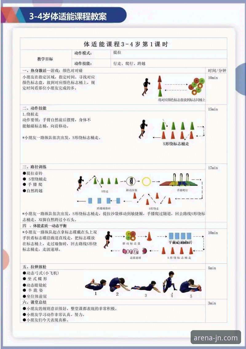 深度解析江南体育用户评价：一份真实体验的实用指南
